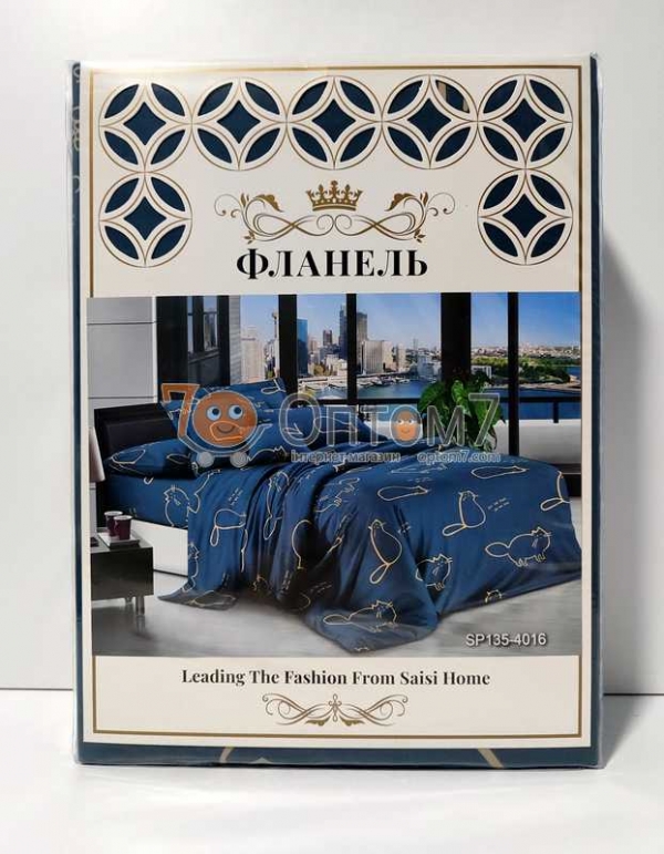 Постельный комплект евро Фланель
