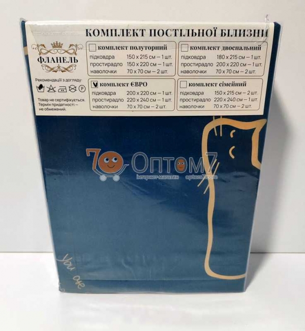 Постельный комплект двуспальный Фланель