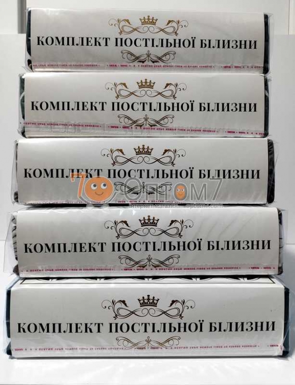 Постельный комплект полуторный Фланель