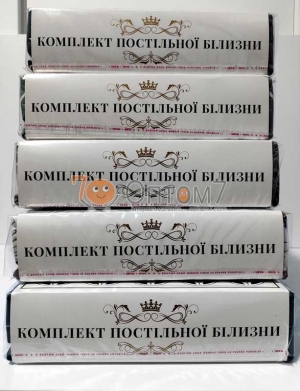 Постельный комплект полуторный Фланель